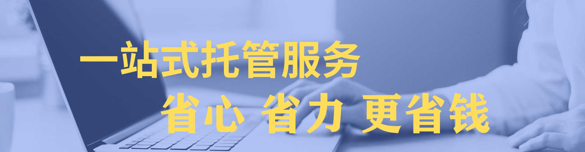 白沙百度包年竞价