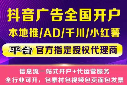 信息流广告推广：成功案例揭秘