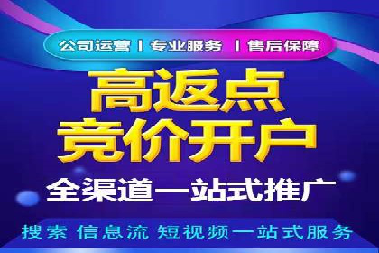 餐饮业SEM营销推广的经典案例分析