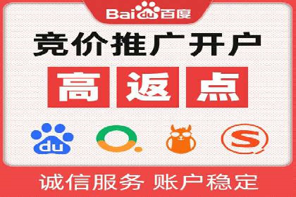 SEM优化托管助力企业品牌知名度案例