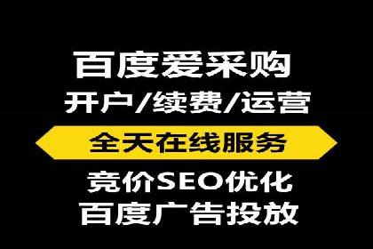 竞价托管SEM优化：提高广告转化率