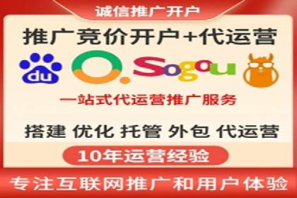 如何快速完成SEM竞价开户？经典案例剖析