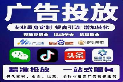 社交媒体中的信息流平台运营策略案例